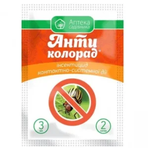 Антиколорад Макс