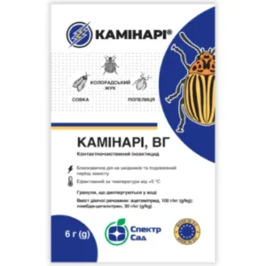 Каминари