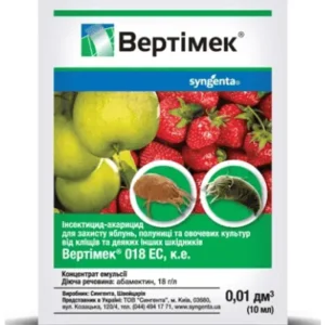 Вертимек