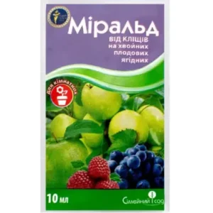 Миральд