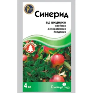 Синерид