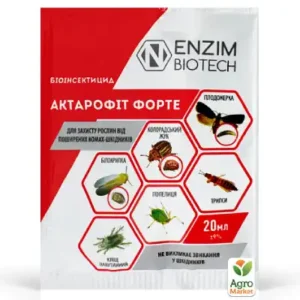 Актарофит Форте