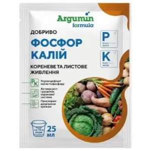 Аргумін Фосфор-Калій