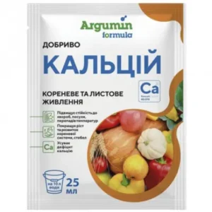 Аргумин Кальций