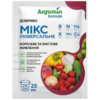 Аргумин Микс