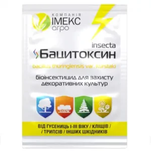 Бацитоксін