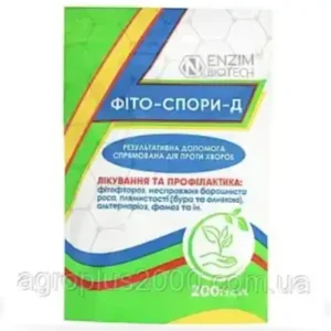 Фито-Спори-Д