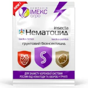 Нематоцид