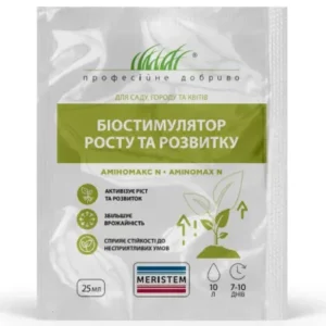Аміномакс N